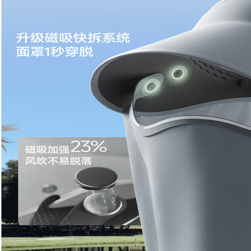 蕉下BENEUNDER防晒冰丝帽大檐遮阳帽女士夏季户外日常防护UV防护透气设计凉爽舒适高清大图