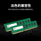 朗科(Netac)DU03-8G行业商用系列台式机内存条DDR3-1600