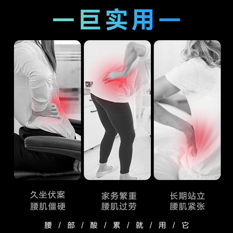 SKG腰部按摩仪腰部按摩器腰椎按摩腰肌腰带按摩腰带护腰仪生日礼物女男毕业礼物七夕情人节礼物 K3时尚款(2区电极片 双脉高清大图