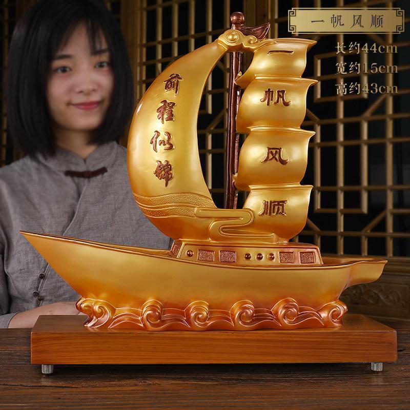 美帮汇一帆风顺船帆船摆件家居客厅鞋柜电视酒柜玄关钥匙收纳盒装饰礼品高清大图