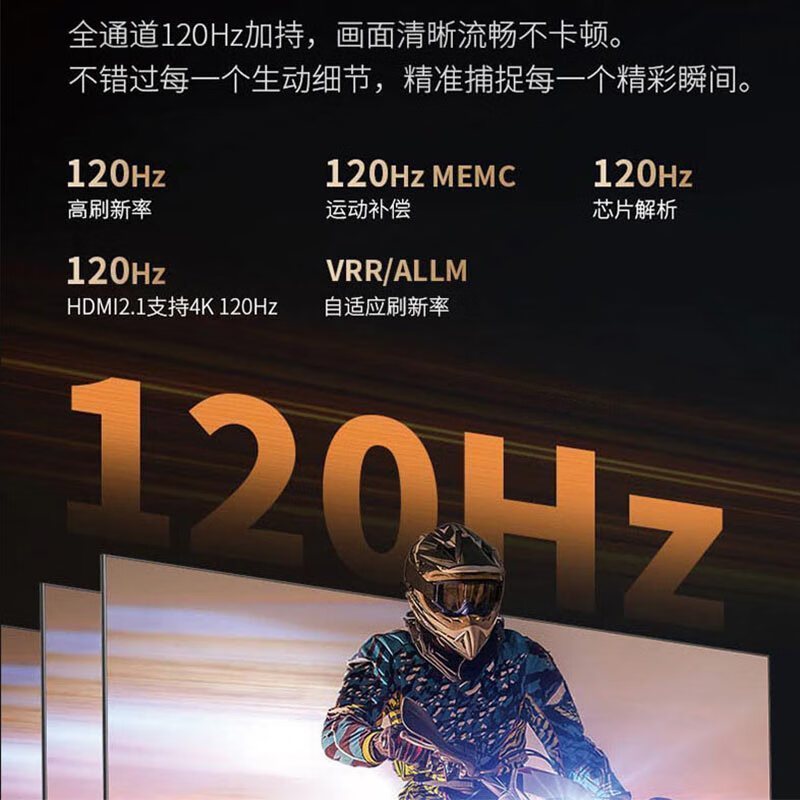22年新品夏普 4T-C65V7EA 65英寸4K超高清全面屏 120HZ高刷 3+64G内存远场语音AI摄像头液晶电视高清大图