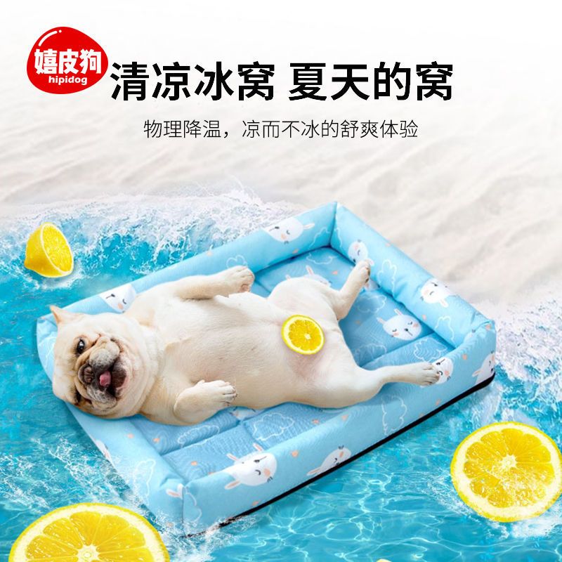 花菊满园 S- 30*40CM[5斤内] 狗窝夏天凉窝凉席窝四季通用泰迪犬猫窝夏季冰垫宠物垫子狗狗用品