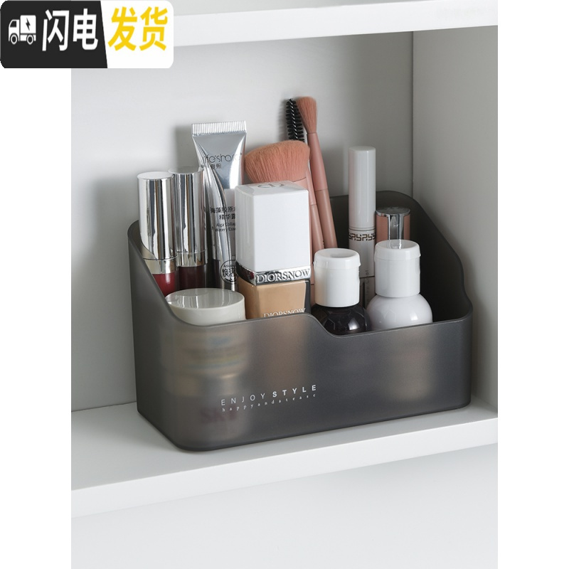 三维工匠 镜柜收纳盒桌面化妆品整理盒 梳妆台分格护肤品口红置物架高清大图