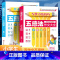 [2册]五感法作文大全 小学通用 [正版]五感法写作文2册全套同步作文书小学生三3四4五5六年级上册下册作文大全快速教会