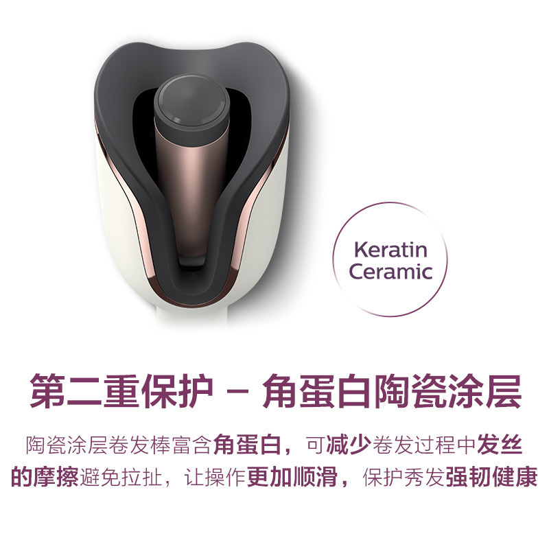 飞利浦(Philips) 卷发棒 全自动美发器负离子护发 美发烫发器电手握 防烫魔发变身器 BHB878/05