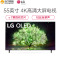 LG 55英寸OLED55A1PCA智慧全面屏平板电视机超高清4KHDR游戏电视