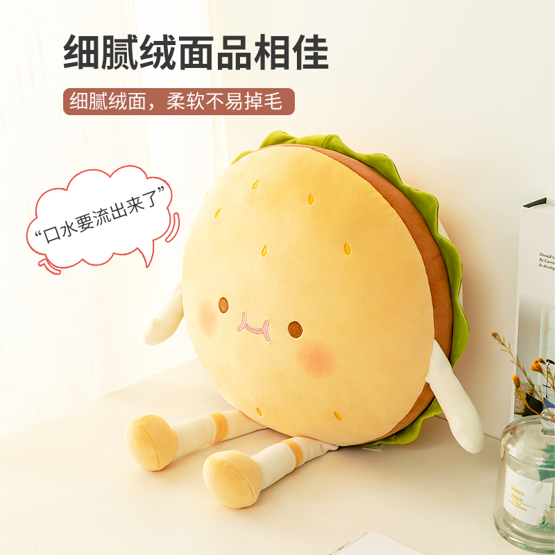 名创优品(miniso) 趣味美食系列创意玩偶 公仔[薯条]