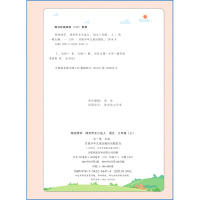 2019秋 阳光同学同步作文小达人三年级语文上册 部编人教版 全彩护眼版 小学三年级同步作文上册三年级语文