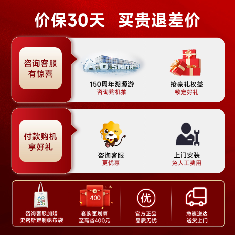 AO史密斯 16升燃气热水器 1级静音 不锈钢换热器包8年 恒温大水量 抗风防冻 JSQ31-TEW(天然气)