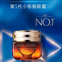 雅诗兰黛(Estee Lauder)小棕瓶眼霜 改善眼袋改善黑眼圈紧肤淡皱 小棕瓶抗蓝光新款眼霜15ml两瓶装