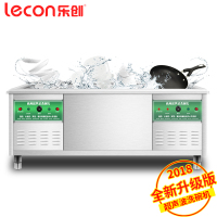 lecon/乐创珍轩 2.2米超声波洗碗机商用全自动大型家用洗碟机刷碗机洗菜机商用洗肉机小龙虾清洗机酒店 一过水一除渣