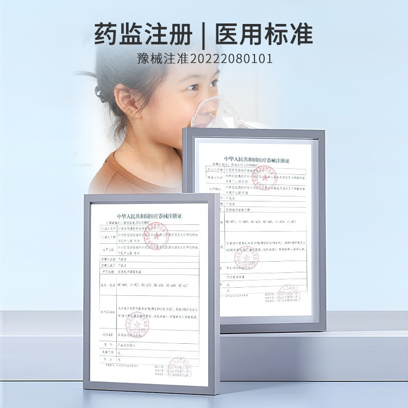 友倍康(yobekan)医用超声波雾化器KE-W02手持雾化机家用便携网式雾化低噪轻音