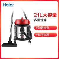 海尔(Haier)吸尘器HC-T3143R2 干湿吹三用1400W大功率桶式家用商用酒店宾馆吸尘尘桶容量21L