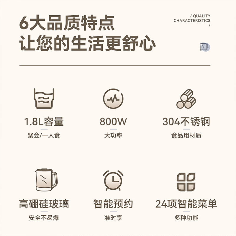 艾贝丽养生壶ABL-YSH729高清大图