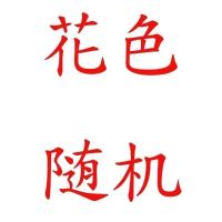 加绒保暖床单法兰绒毛毯秋冬毯子被单宿舍单双人盖毯 100*150cm0.5斤送香包一袋 花色随机