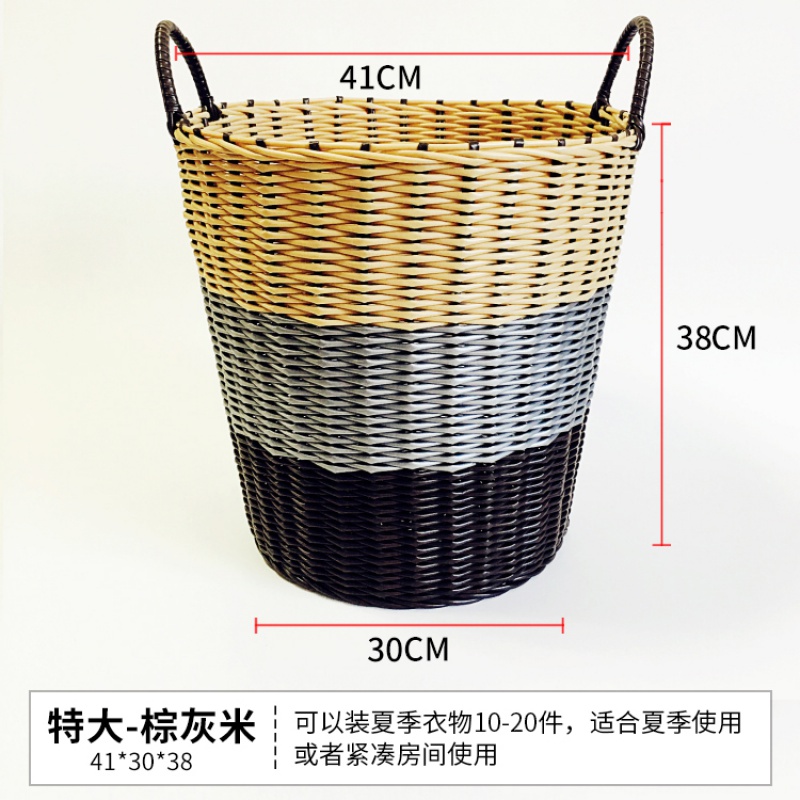 脏衣篮塑料藤编大容量收纳筐篮子圆筒形脏衣篓洗衣篮特大号编织筐 特大号棕灰米