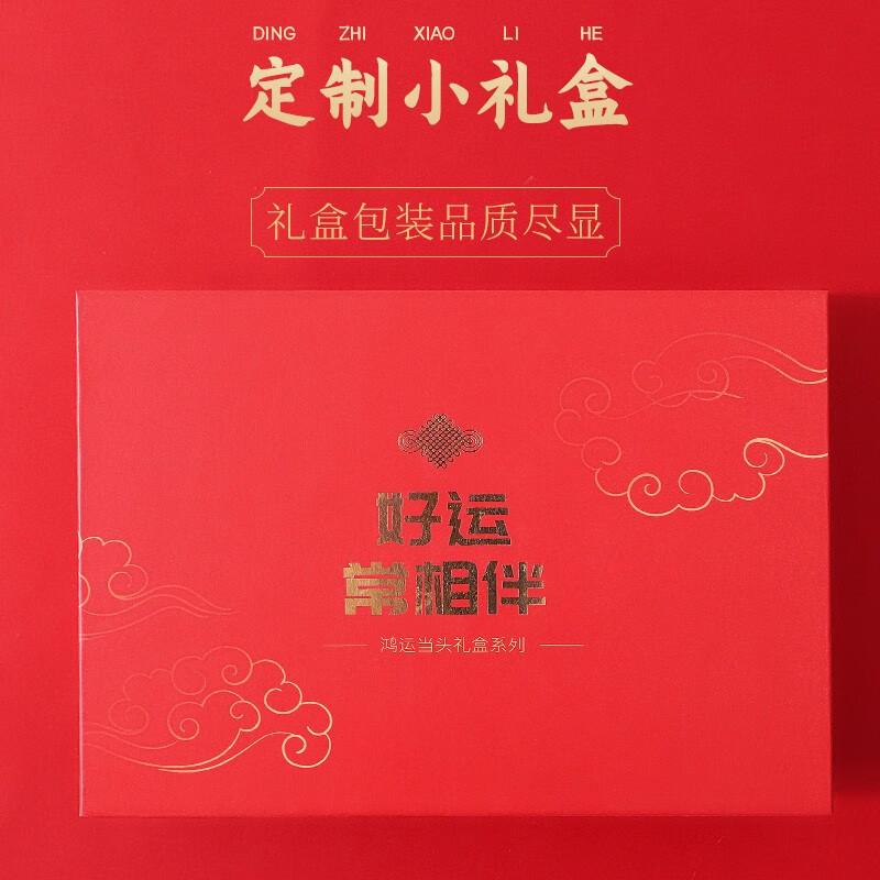 浪莎(LangSha)红内裤女本命年结婚送礼喜庆鸿运龙年三角裤肤棉袜子