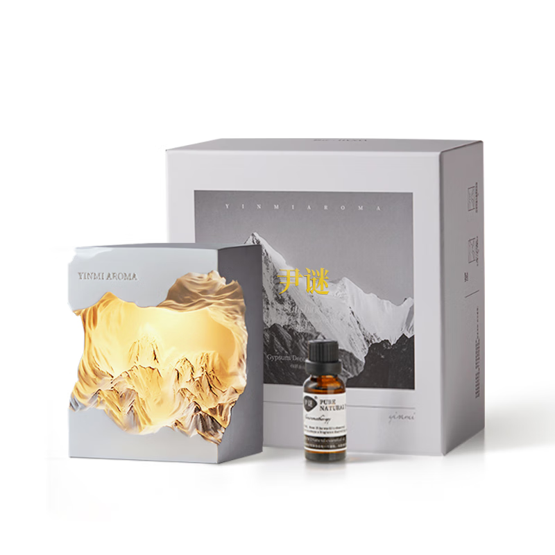 尹谜 日照金山香薰灯-大柚所为 香薰礼盒扩香石室内房间香薰夜灯摆件