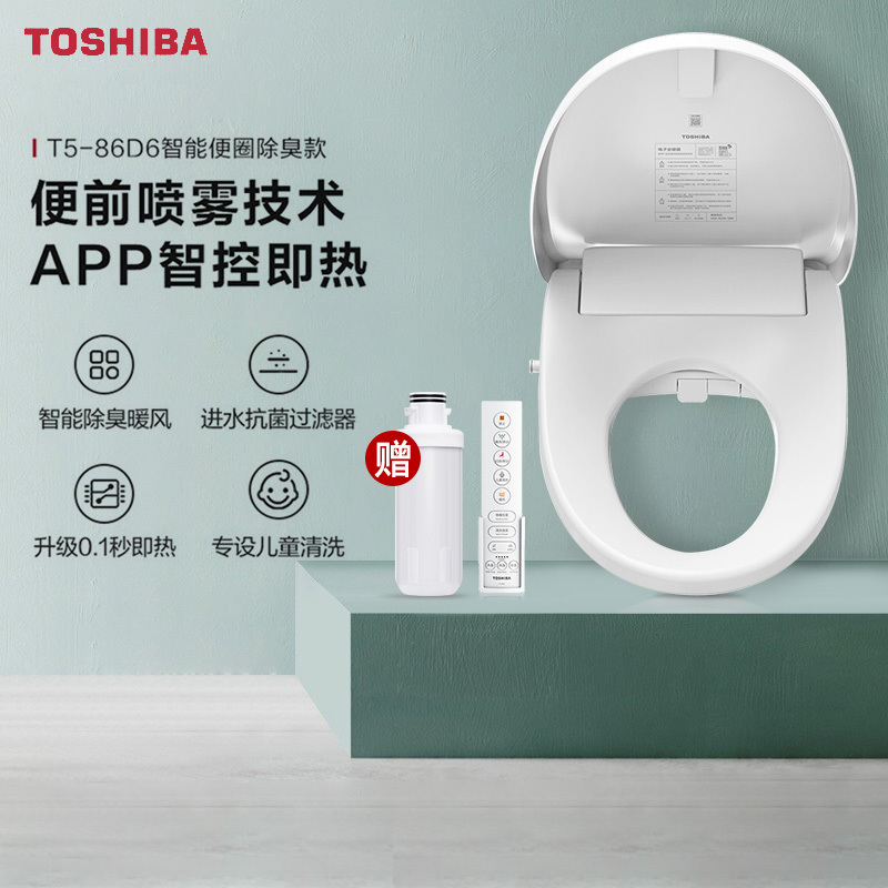 东芝TOSHIBA智能马桶盖家用马桶坐便器遥控手柄即热暖风烘干除臭感应夜灯座圈加热冲洗马桶盖官方授权