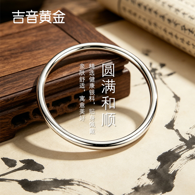吉音珠宝 足银999纯银手镯女实心ins闭口网红光面素圈白银镯子送女友礼物高清大图