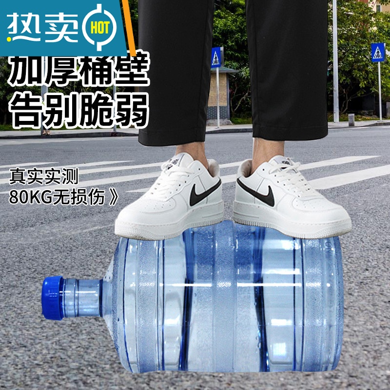 敬平纯净水桶家用储水饮水机下置空桶矿泉塑料户外提手把打水装 [食品级]5升PC螺旋口水桶2个高清大图