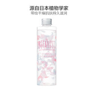 BOTANIST植物性BLOOM 身体乳 润体霜 樱花 & 玫瑰香型 200ml