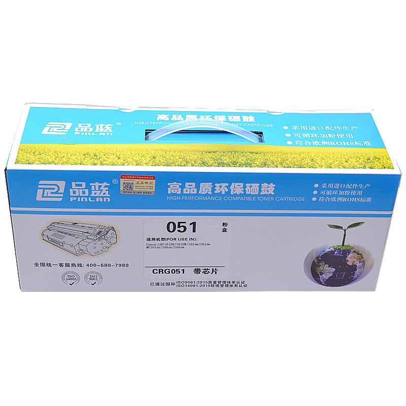 品蓝 CRG051 粉盒 硒鼓 佳能MF269dw硒鼓MF263dn MF266dn MF264dw MF261d硒鼓高清大图