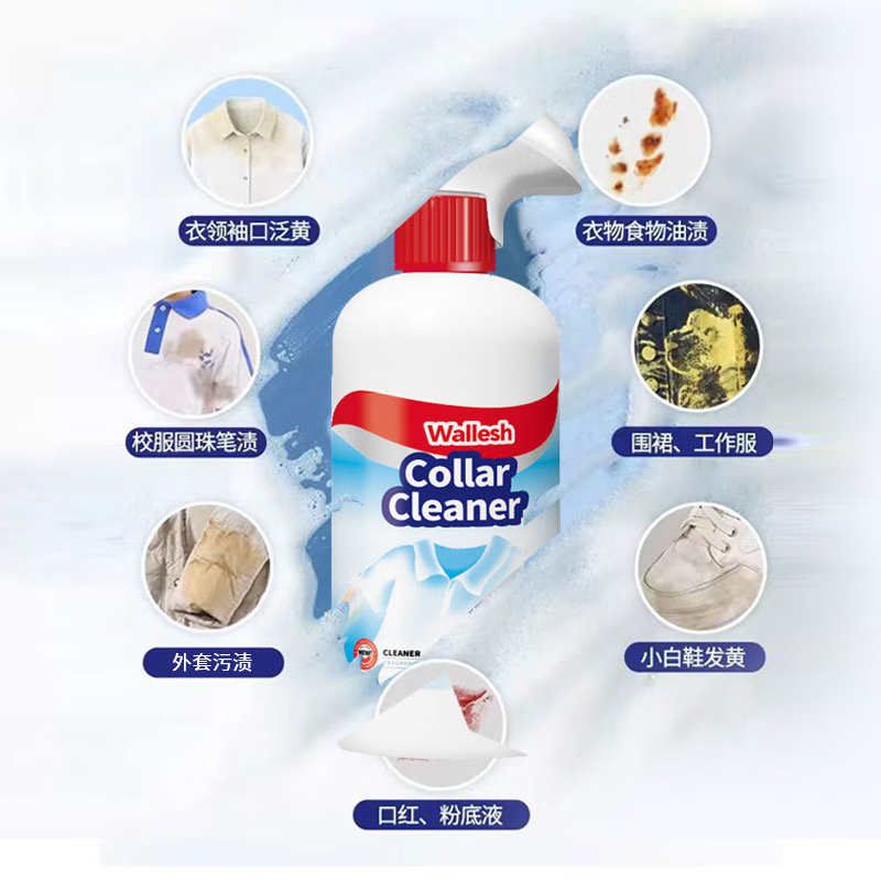 威立世(wallesh) 500ml 衣领净 (计价单位:瓶) 白色高清大图