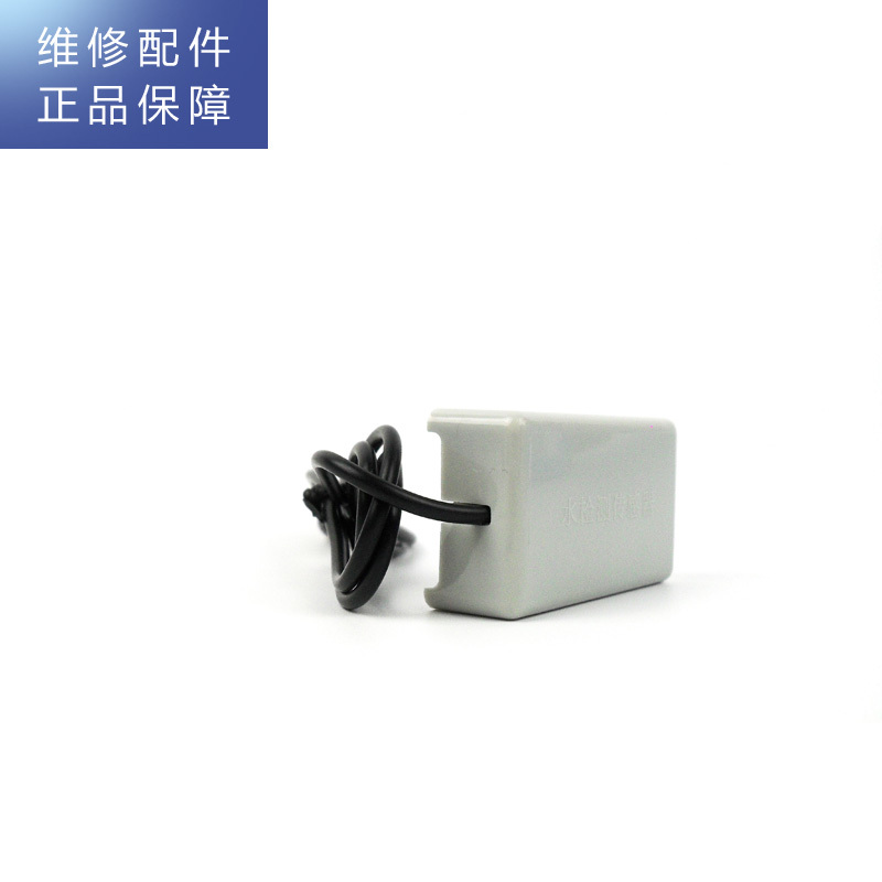帮客材配 惠而浦净水器R75C83 R600C88净水机 漏水板 报警器 漏水检测传感器高清大图