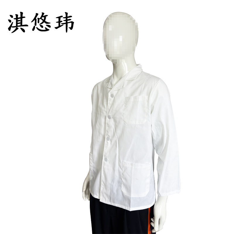 淇悠玮 长袖厨师服 QT-10 件高清大图