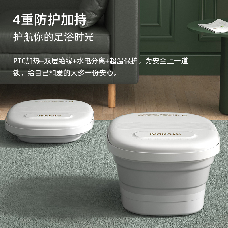 苏宁宜品推荐 韩国HYUNDAI 足浴盆XD-2108E-B高清大图