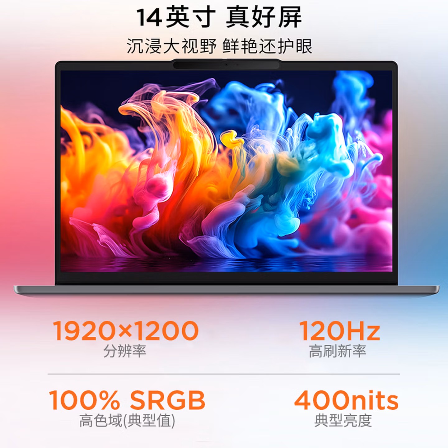 联想(Lenovo)小新14 14英寸轻薄本笔记本电脑(锐龙R7-H255 16G 512G 高色域 400nit 120Hz高刷) 商务办公学习电脑 灰色高清大图