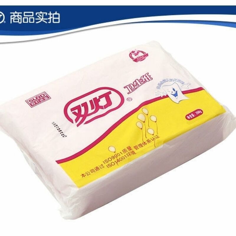 双灯红色平板卫生纸加厚纸厕纸手纸刀纸皱纹纸258克家用实惠装高清大图
