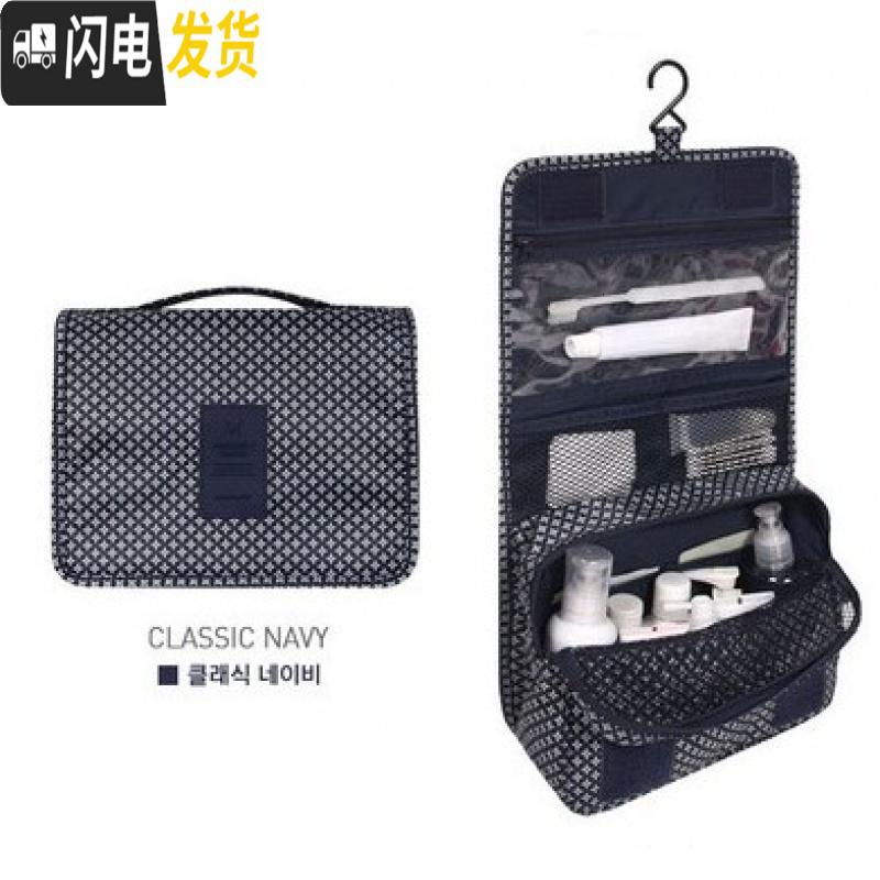 三维工匠出差便携防水旅行化妆包男士收纳袋洗漱包套装用品洗簌洗澡洗浴包收纳包高清大图