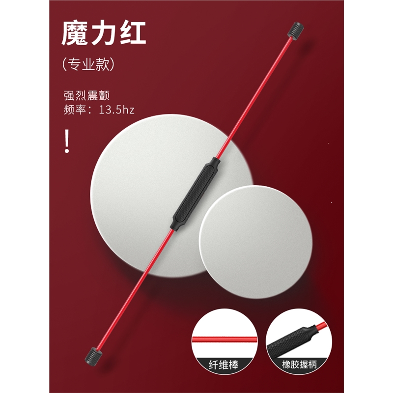 闪电客飞力仕棒弹力健身棒多功能菲力飞力士训练燃脂震颤菲利斯减肥