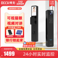 博克全自动指纹锁智能门锁电子猫眼监控摄像大门锁电子密码锁视频通话对讲家用防盗门V9M