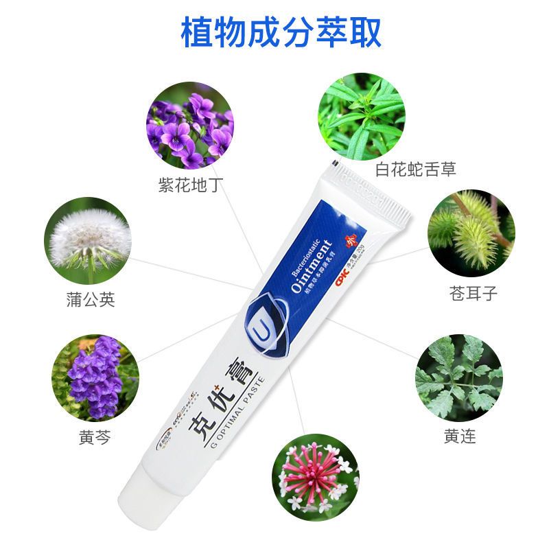 图书>期刊/杂志>男士>图书其它>克优膏去除扁平尤脖子腋下肉粒皮赘