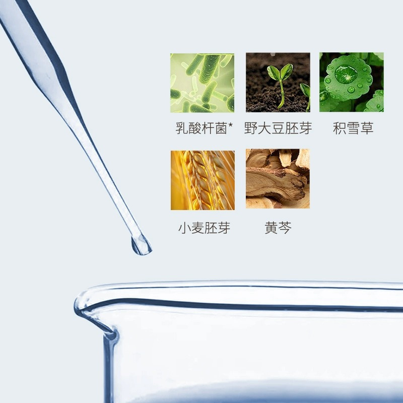 菲诗蔻FicceCode头皮护理精华液免洗安瓶 敏感修护 滋养头皮 舒缓补水