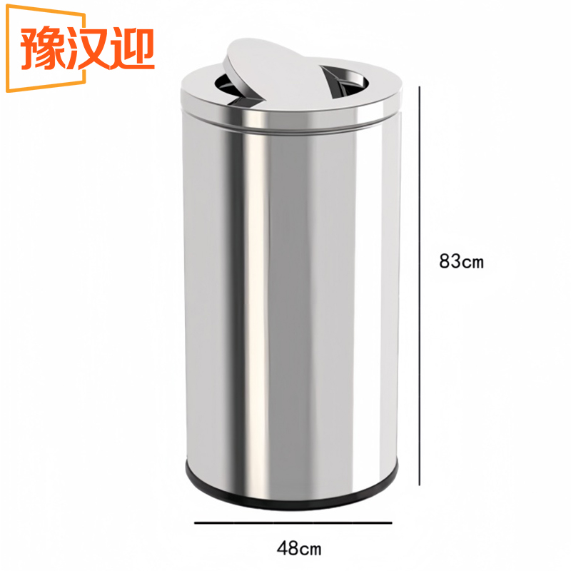 豫汉迎翻盖式垃圾桶高清大图