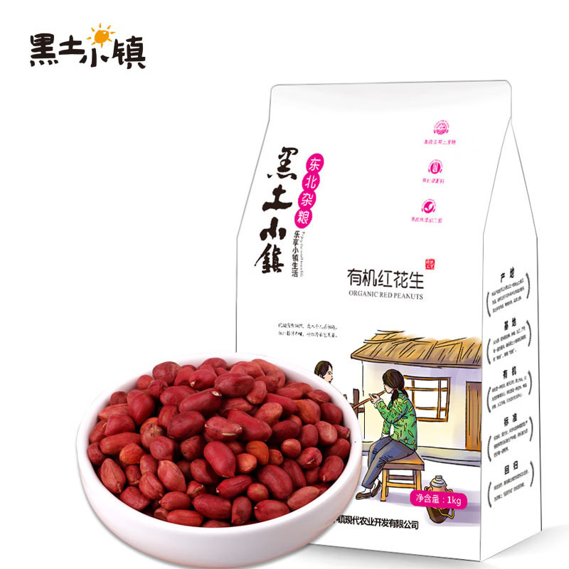 黑土小镇有机红花生红皮生花生米仁东北有机五谷杂粮真空装1kg