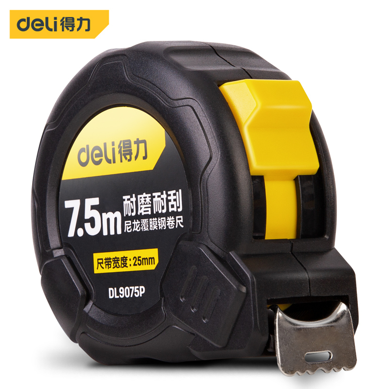得力(deli) 7.5米尼龙覆膜钢卷尺伸缩尺米尺公制7.5m*25mm DL9075P 3把起订