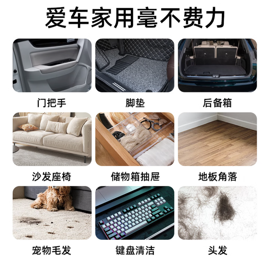 Auto Travel 美旅吹吸二合一吸尘器AT-1018高清大图
