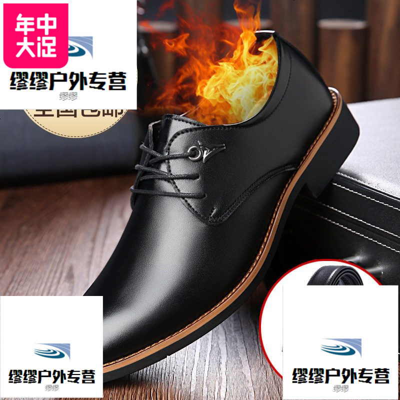 男士皮鞋夏季男鞋商务青年真皮休闲鞋透气尖头黑色正装鞋子结婚鞋_7_9 9118黑色 39