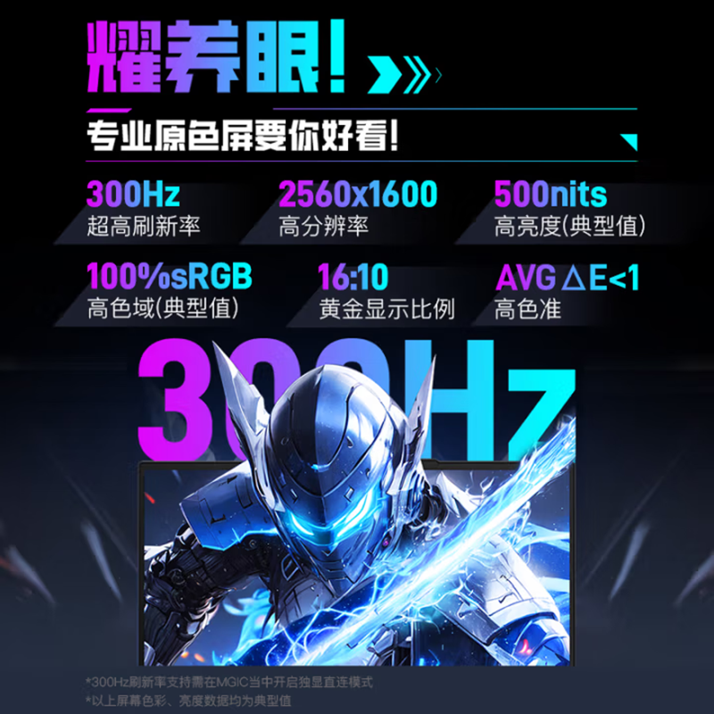 机械革命耀世16 Ultra酷睿Ultra7 16英寸游戏笔记本电脑工作站(U7-255HX 32G 1TB RTX5070Ti 300HZ 2.5K灰)