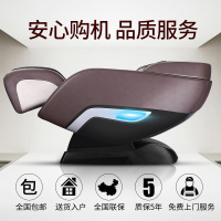 乐尔康按摩椅家用全身全自动太空舱零重力电动多功能揉捏豪华沙发椅