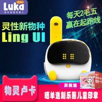 物灵(Ling)卢卡Luka猫头鹰绘本阅读机器人 绘本故事阅读 伴读早教教育 亲子互动 儿童智能机器人Luka baby