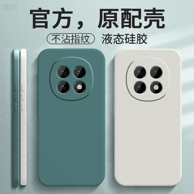 圣幻 适用oppoA5pro液态硅胶壳oppoA5液态硅胶糖果色保护套简约大气软边网红手机壳
