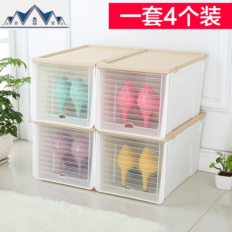 透明鞋盒收纳盒鞋子整理箱抽屉式鞋收纳神器鞋柜加厚塑料鞋盒子_1_894 高跟款加厚米色4个32.5x26x15.3cm