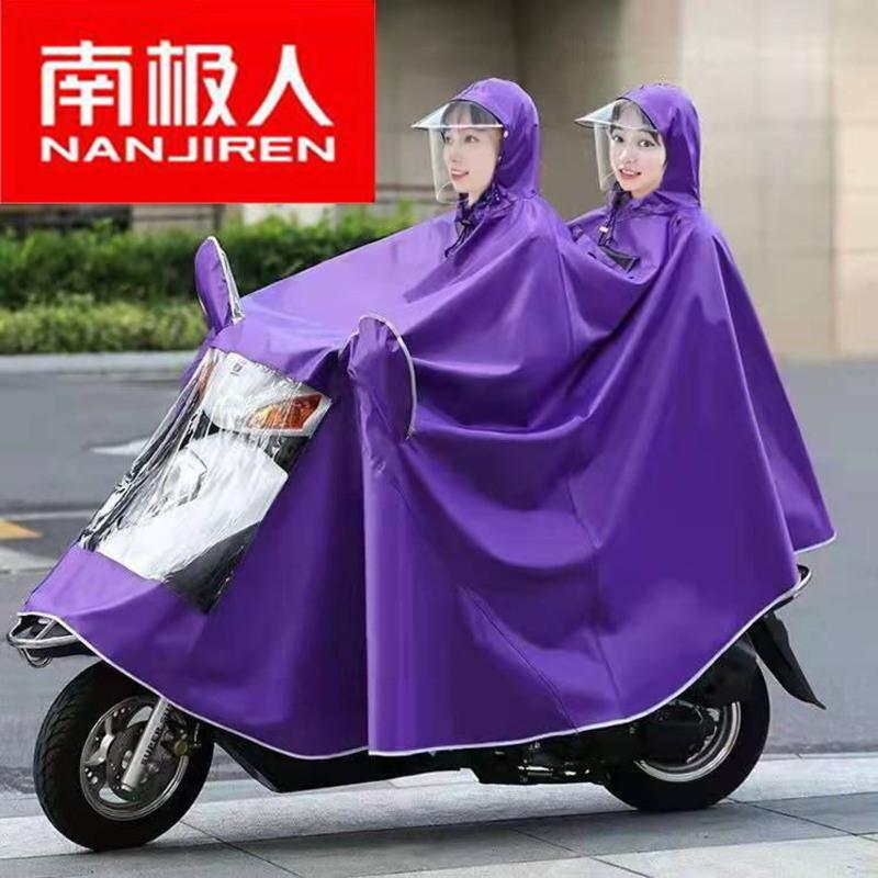 加大雨衣电动车雨披电瓶车摩托车加厚单双人雨衣雨衣男女 中小车型+遮脚护脸+豪华双人紫 均码