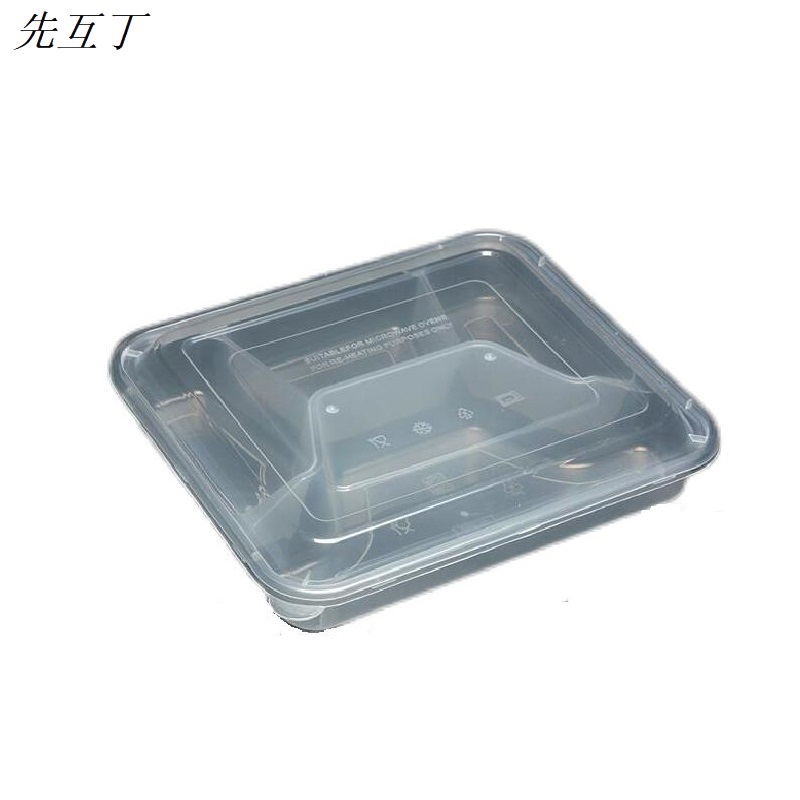 先互丁 一次性分体四格餐盒饭盒 1000ml(150个)箱高清大图